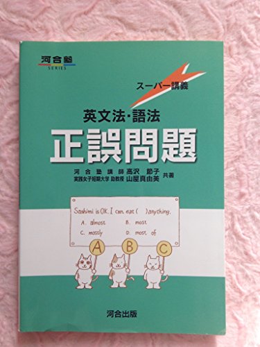 Amazon.co.jp: 高沢 節子: 本、バイオグラフィー、最新アップデート